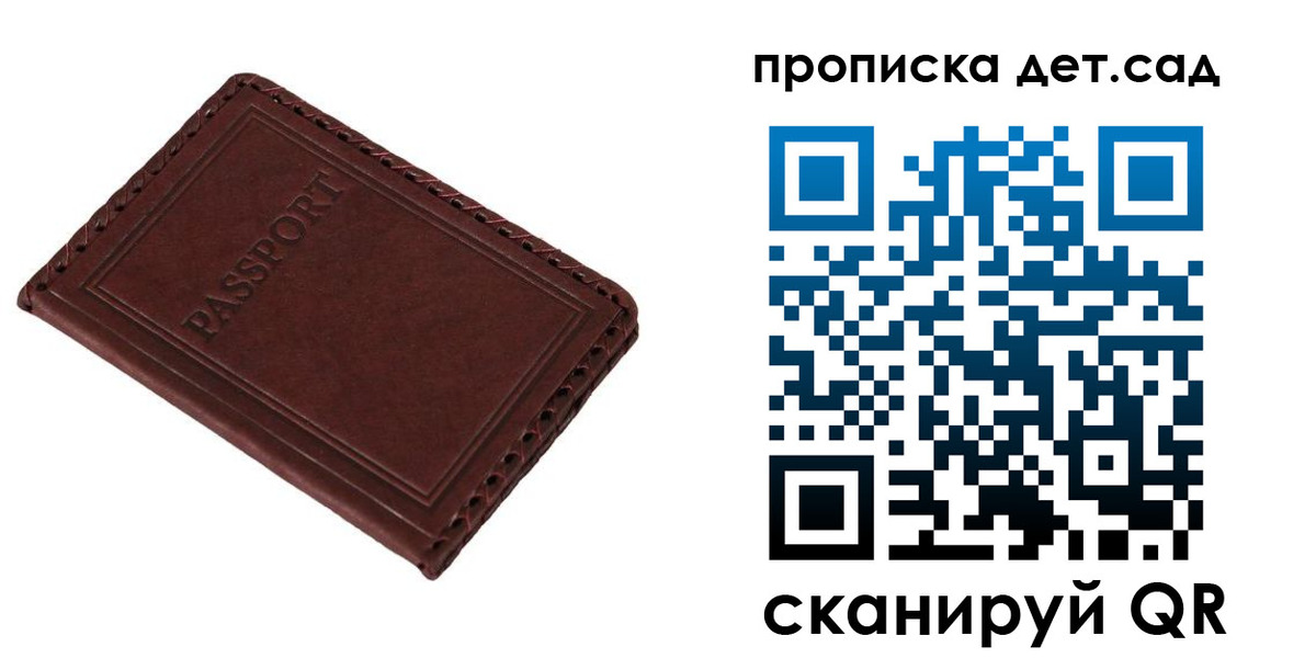прописка иностранных граждан в Поворино