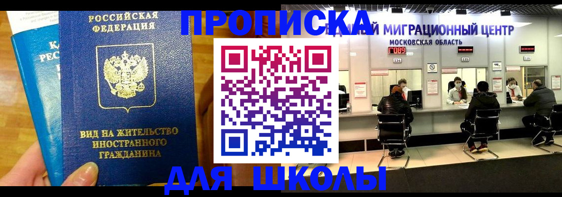 регистрация в Поворино